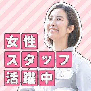 【薩摩郡さつま町】週払い可◆入社特典最大10万円！寮完備◆車部品...