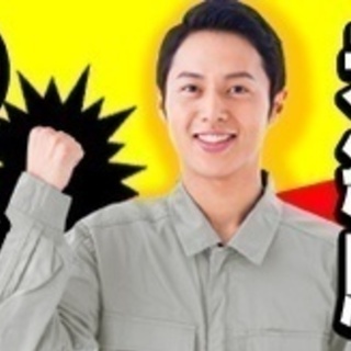 【未経験者歓迎】製造オペレーター/20代～30代活躍中/未経験O...