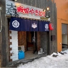 扶養内勤務OK⭐︎学生さんフリーターさん歓迎！！髪色ネイルOK！...