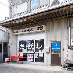 型枠施工作業員大募集！