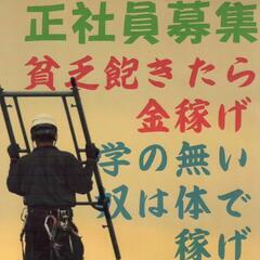 アットホームな会社です(^^)