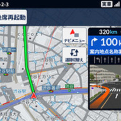【未経験者歓迎】雑色駅徒歩11分／未経験◎／マイカー通勤OK日曜...