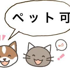 まだ間に合う!!年内最終受付12/12まで!![石岡市]からお仕...