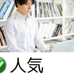 ハウスメーカーの積算事務