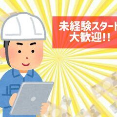 ワイヤレスヘッドホンの製造スタッフ【シンプル工程／若手活躍中／高収入】