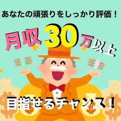 「稼げる × 休める × 安心できる」——全部そろった製造ワーク！