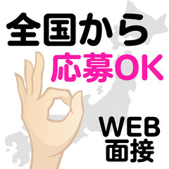 🌟京都市西区🌟日勤＋土日祝やすみ🌟寮費半額で住み込みOK🌟MUUCZ1