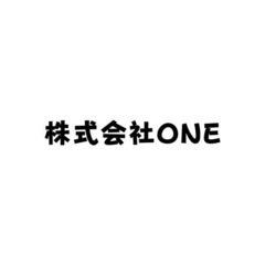 『株式会社ONE』　荷物1個170円　ポストイン50円　広川配達...