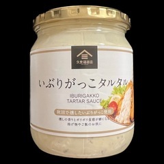 久世福商店 いぶりがっこ タルタル  455g