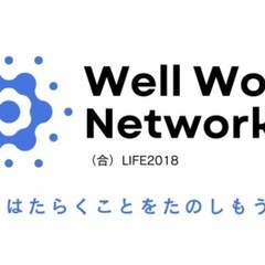 スマホPR (アルバイト)募集中！